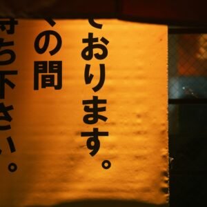 Kelas Bahasa Jepang Lengkap