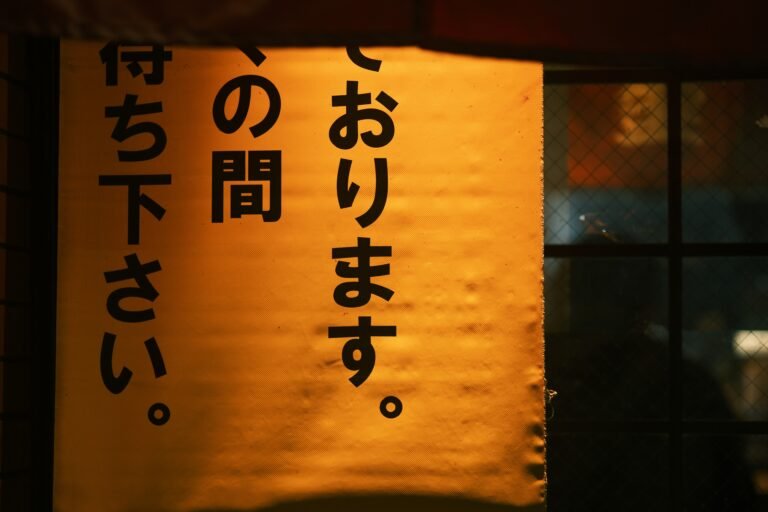 Kelas Bahasa Jepang Lengkap